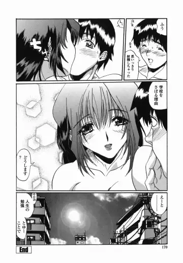 [Necojet] Kohaku No Recipe | Recipe for Kohaku Fhentai - Page 172