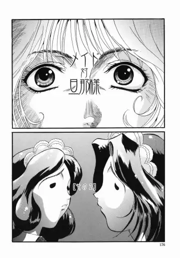 [Necojet] Kohaku No Recipe | Recipe for Kohaku Fhentai - Page 178