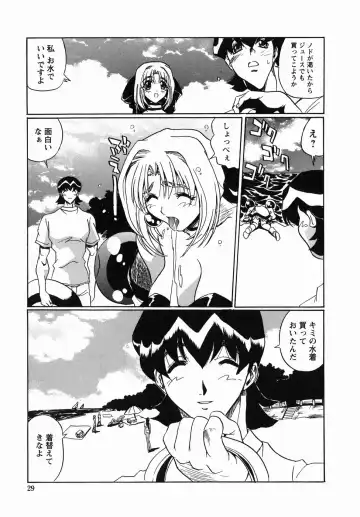 [Necojet] Kohaku No Recipe | Recipe for Kohaku Fhentai - Page 31