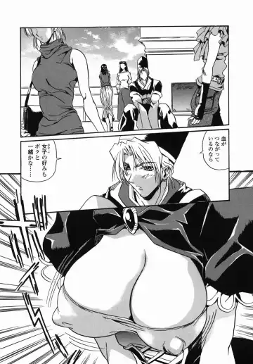 [Necojet] Kohaku No Recipe | Recipe for Kohaku Fhentai - Page 49