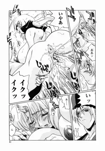 [Necojet] Kohaku No Recipe | Recipe for Kohaku Fhentai - Page 83