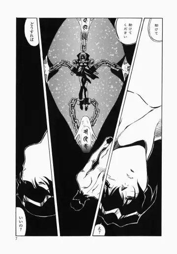 [Necojet] Kohaku No Recipe | Recipe for Kohaku Fhentai - Page 9