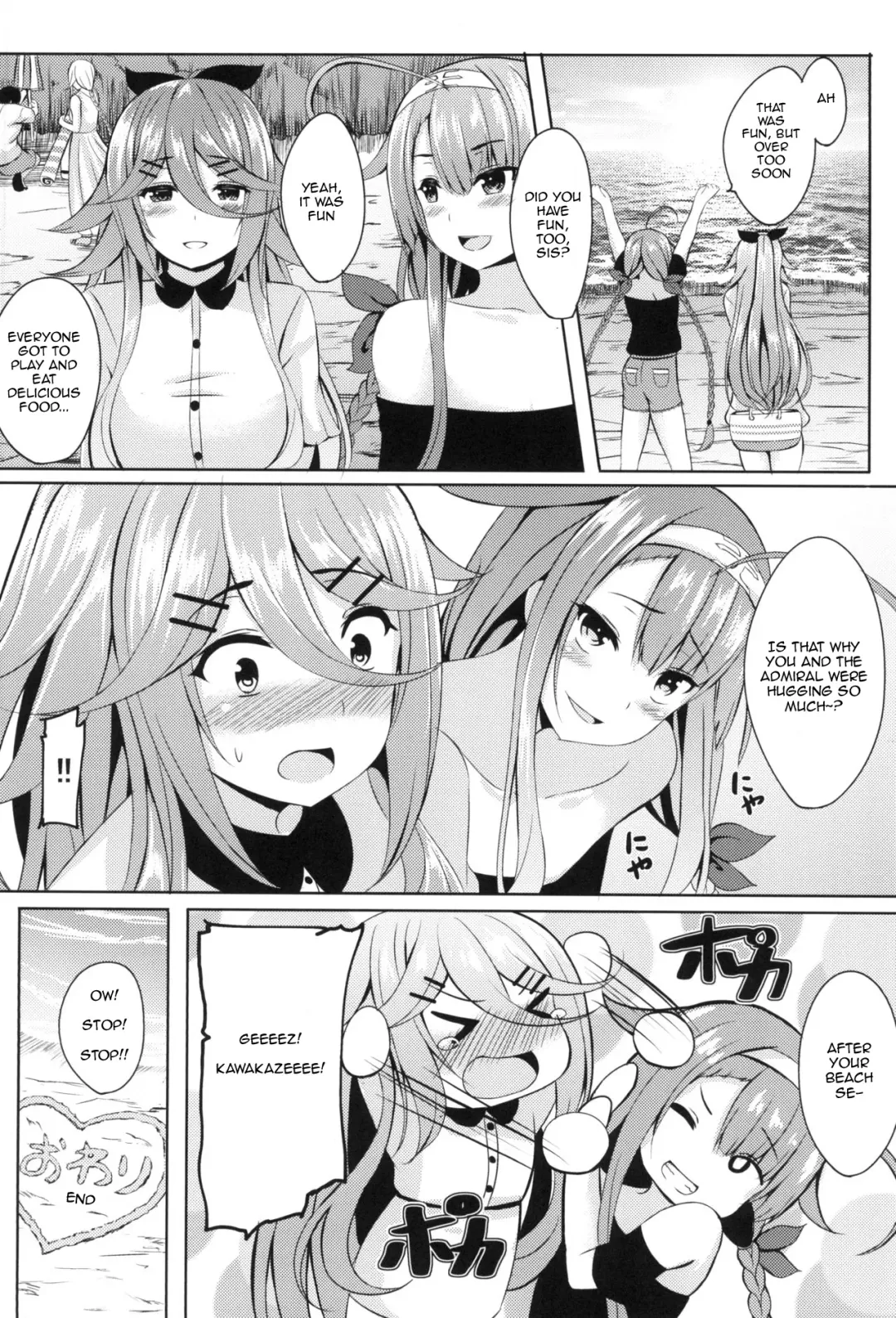 [Kinata] Mizugi de Ganbarimasu! Fhentai - Page 18