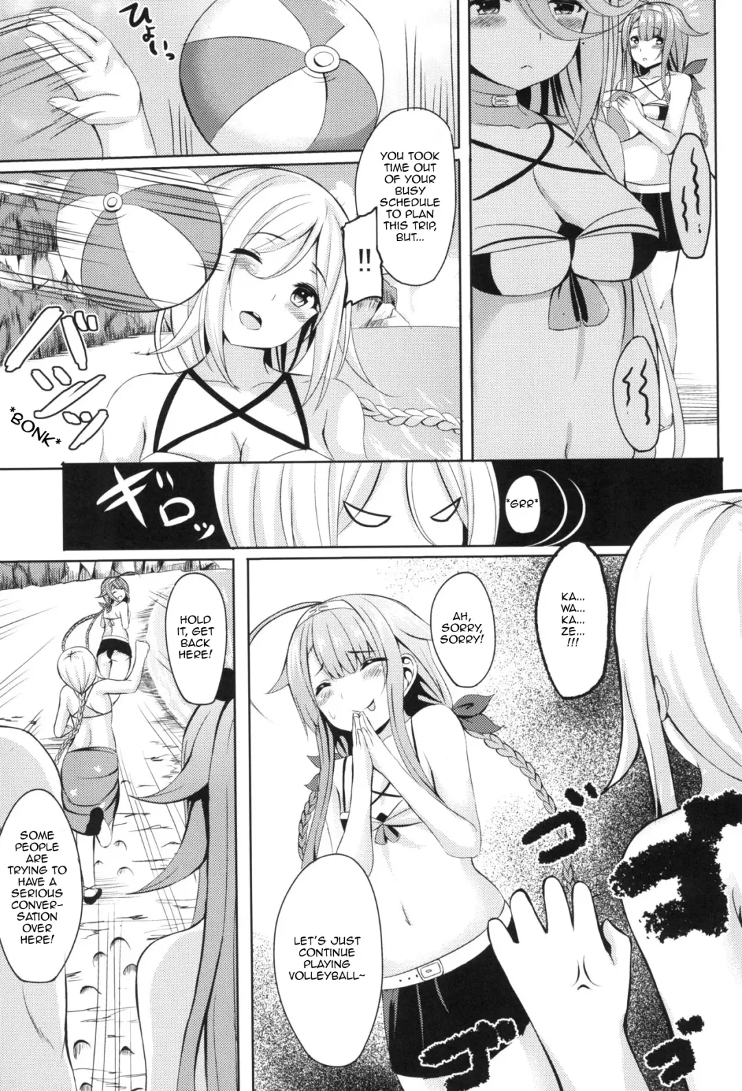 [Kinata] Mizugi de Ganbarimasu! Fhentai - Page 5