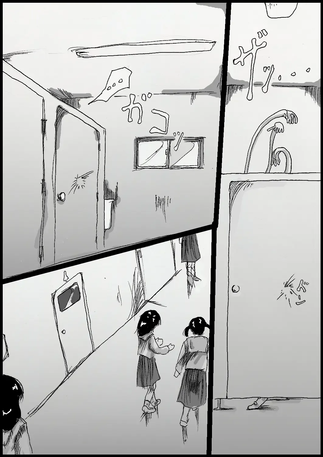 Toilet no Fist Fuck-san Fhentai - Page 6