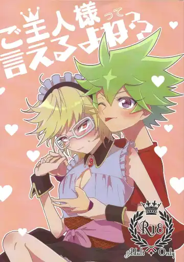 Read Goshujinsama tte ieru yo ne?? - Fhentai