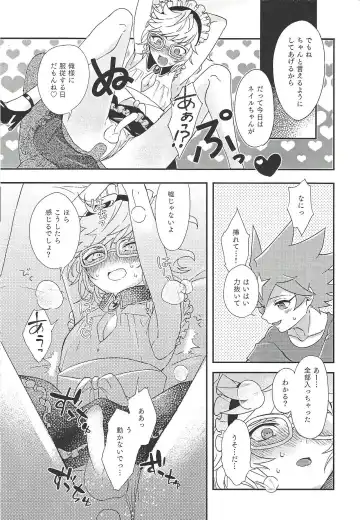 Goshujinsama tte ieru yo ne?? Fhentai - Page 10