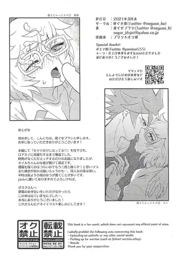 Goshujinsama tte ieru yo ne?? Fhentai - Page 17