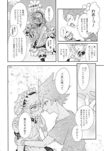 Goshujinsama tte ieru yo ne?? Fhentai - Page 5