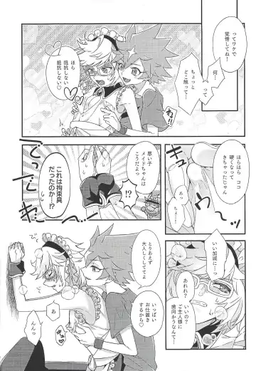 Goshujinsama tte ieru yo ne?? Fhentai - Page 7