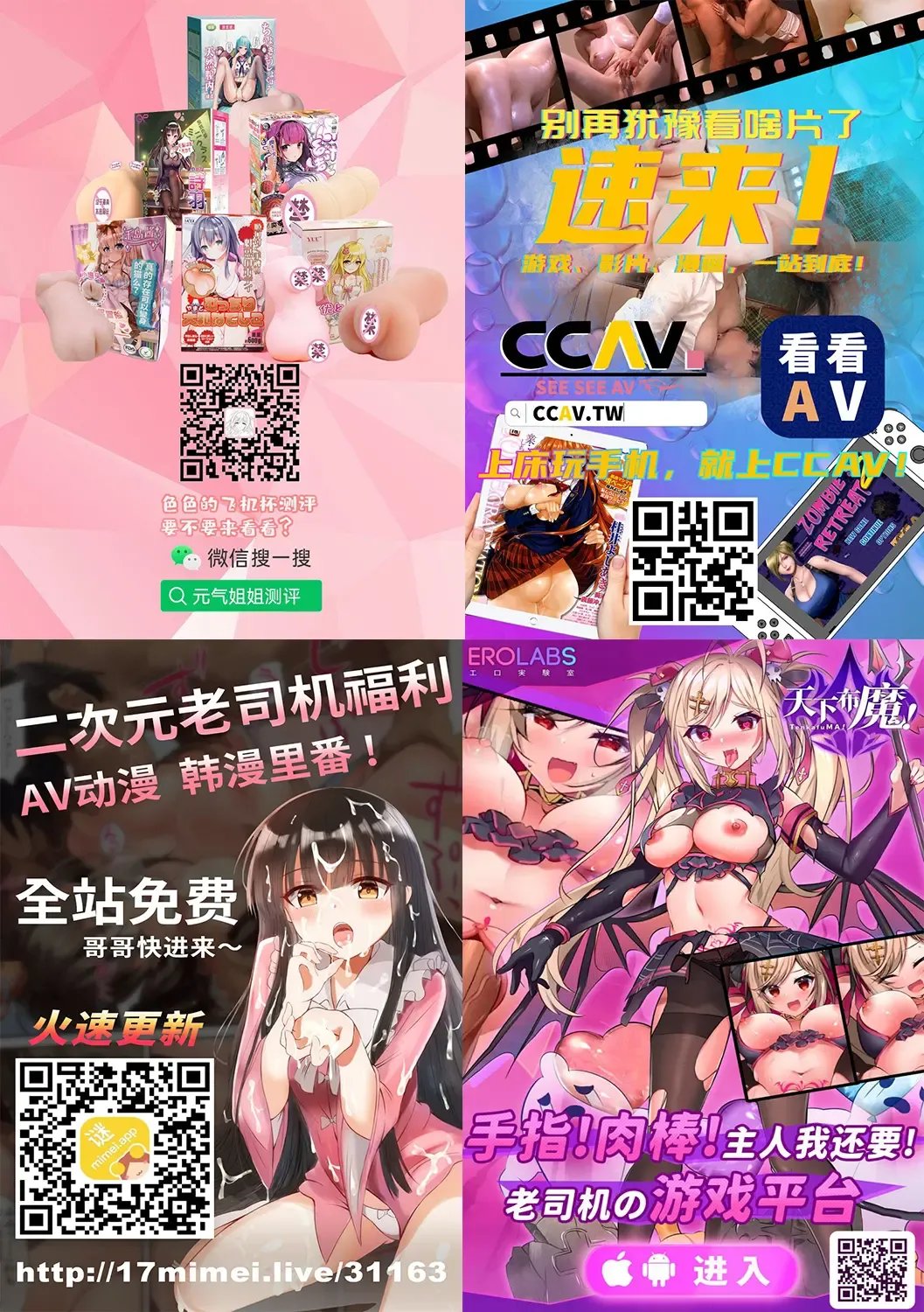 Sennou Zumi! Seishori Cheerleading-bu Fhentai - Page 26