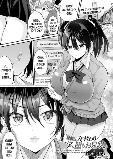 Read [Labui] Mamotte! Iregawari Ahe Ochi Onii-san | Protect Me! Body Swapped Mindbroken Ahegao Onii-chan! - Fhentai