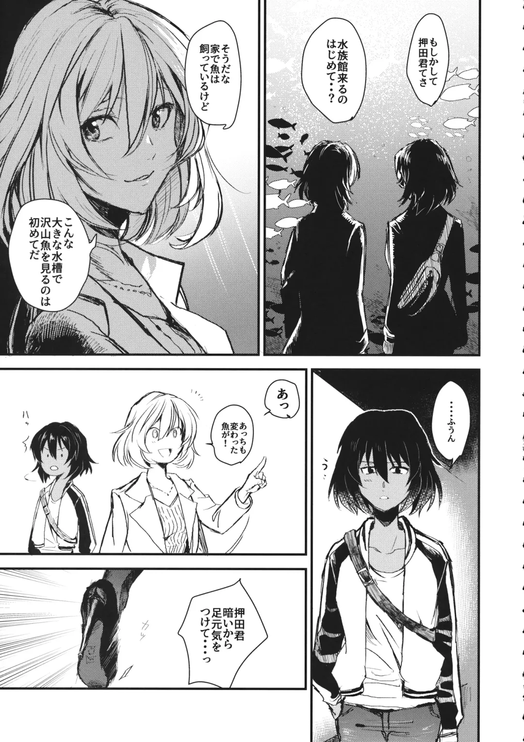 [Moekichi.] Mayonaka no Houmonsha Fhentai - Page 18