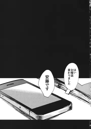 [Moekichi.] Mayonaka no Houmonsha Fhentai - Page 2