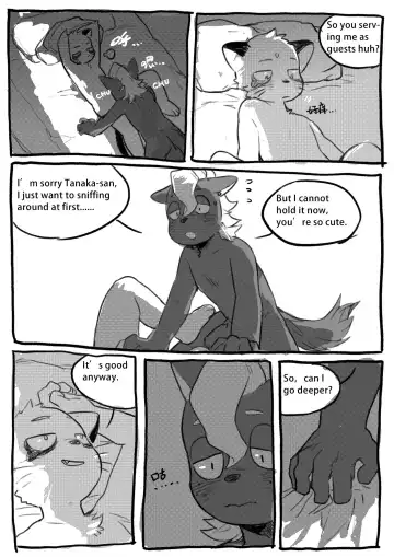 [Milkybot] Tanaka x Imai Fhentai - Page 11