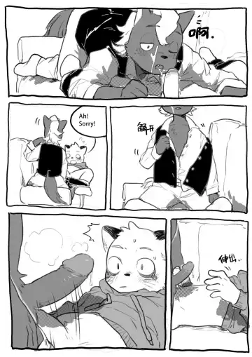 [Milkybot] Tanaka x Imai Fhentai - Page 9