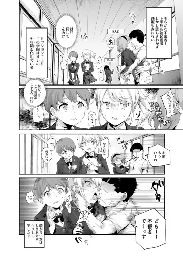 [Nyuu] Super Cheat Mission 2 Fhentai - Page 18