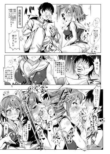 [Nyuu] Oidemase!! KanMusu Zenin ga Tokushu Seiheki Taiou Kanou na Chinjufu Fhentai - Page 12