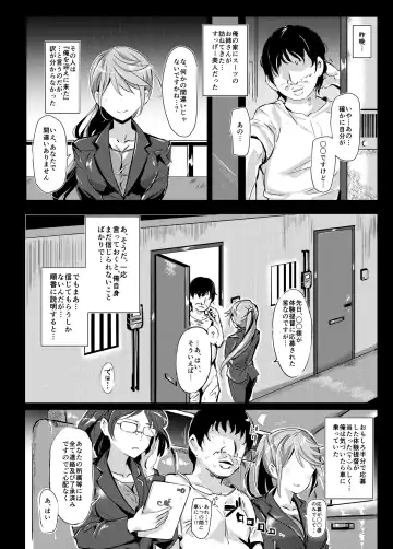 [Nyuu] Oidemase!! KanMusu Zenin ga Tokushu Seiheki Taiou Kanou na Chinjufu Fhentai - Page 5