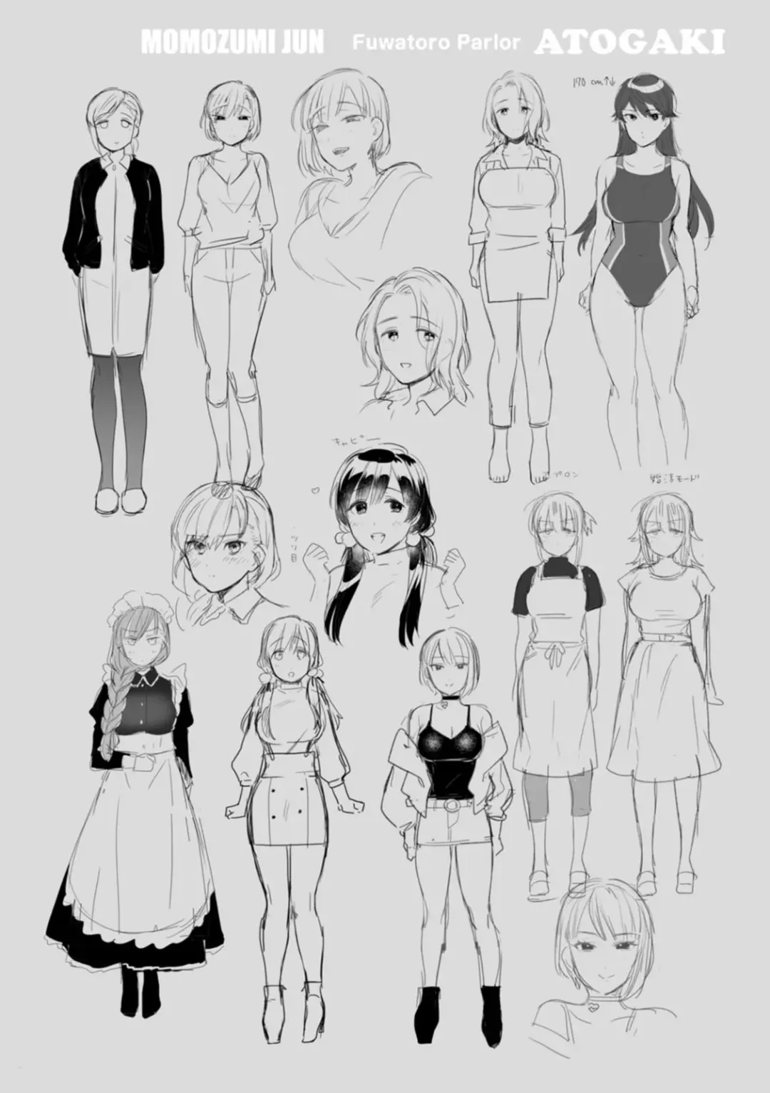 [Maeda Momo] Fuwatoro Parlor Fhentai - Page 196