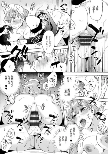 [Maeda Momo] Fuwatoro Parlor Fhentai - Page 171