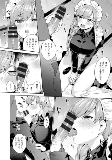 [Maeda Momo] Fuwatoro Parlor Fhentai - Page 180