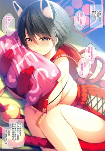 [Minase Kuru - Noukatu] BluArch Saimin Momotalk Fhentai - Page 4