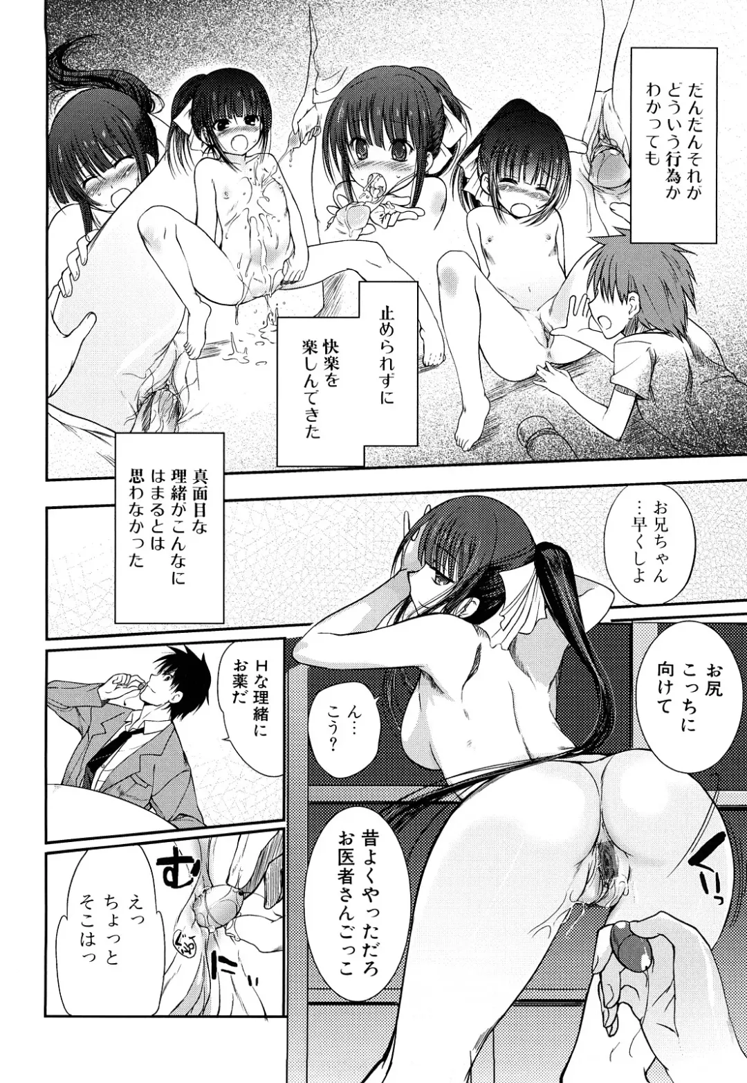 [Hanpera] Onee-san Whisper - Erotic Wisper Fhentai - Page 139