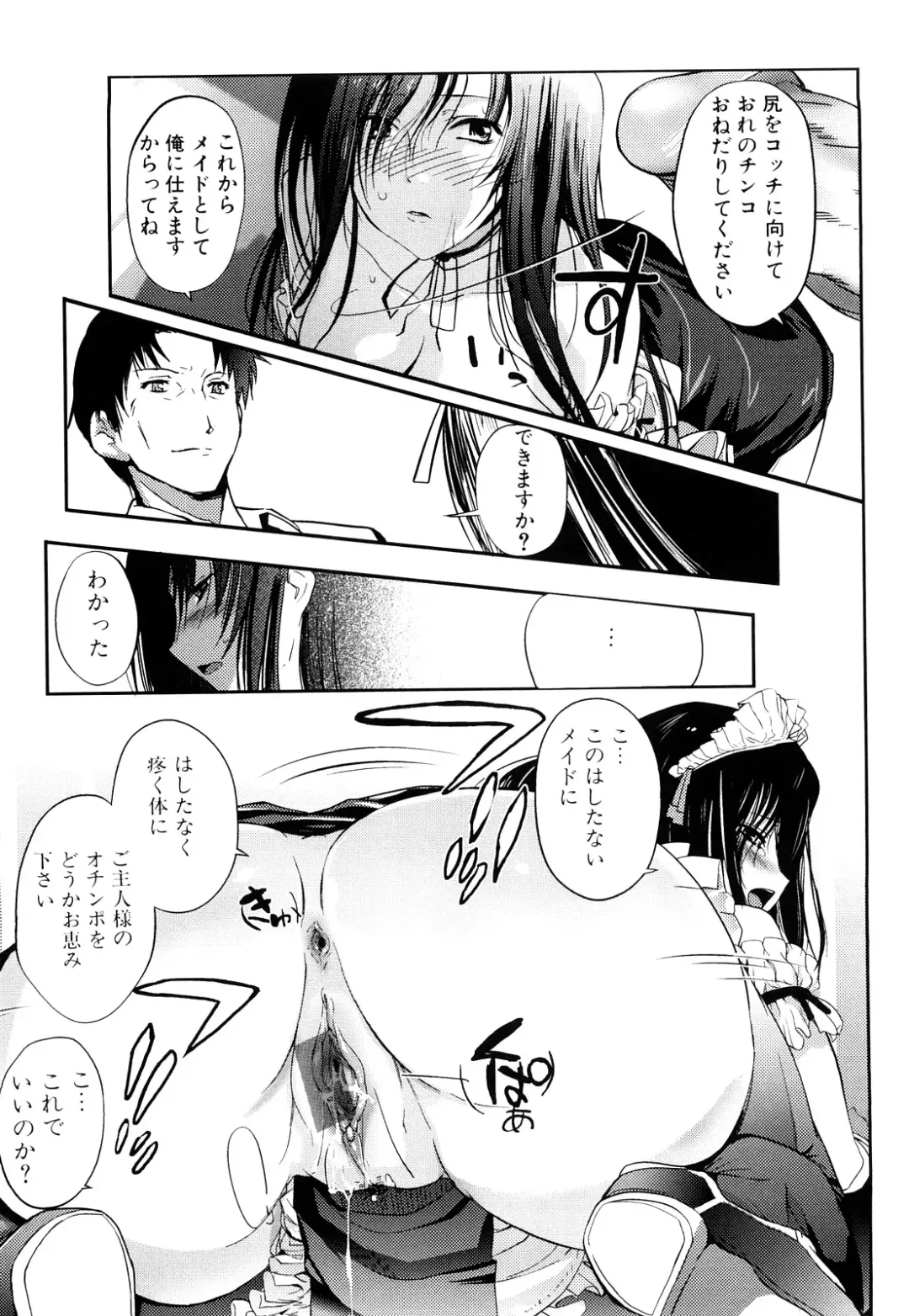[Hanpera] Onee-san Whisper - Erotic Wisper Fhentai - Page 50