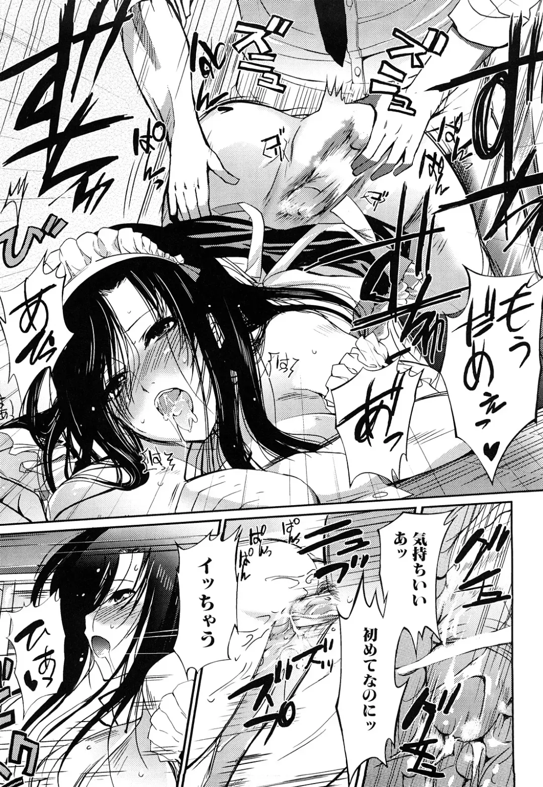 [Hanpera] Onee-san Whisper - Erotic Wisper Fhentai - Page 55