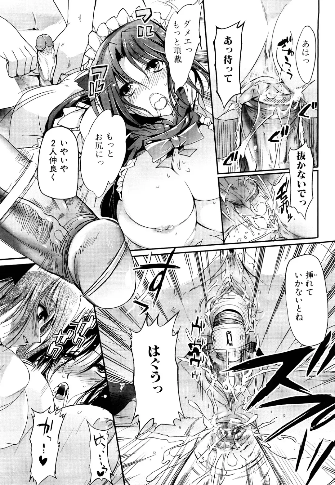 [Hanpera] Onee-san Whisper - Erotic Wisper Fhentai - Page 75