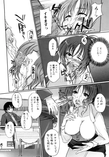 [Hanpera] Onee-san Whisper - Erotic Wisper Fhentai - Page 104