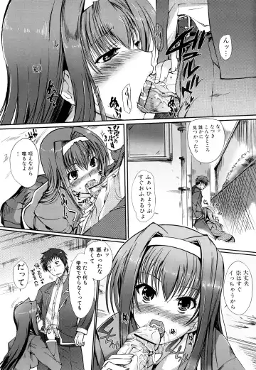 [Hanpera] Onee-san Whisper - Erotic Wisper Fhentai - Page 112