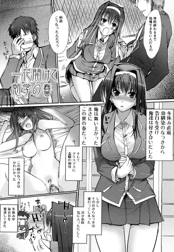 [Hanpera] Onee-san Whisper - Erotic Wisper Fhentai - Page 113
