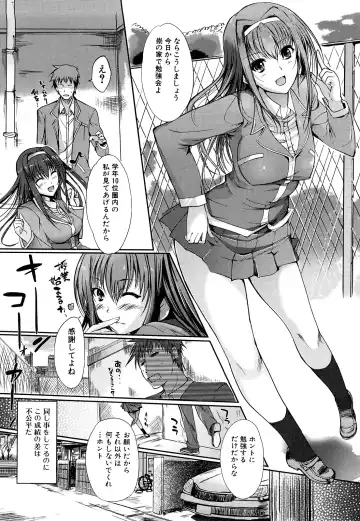 [Hanpera] Onee-san Whisper - Erotic Wisper Fhentai - Page 115