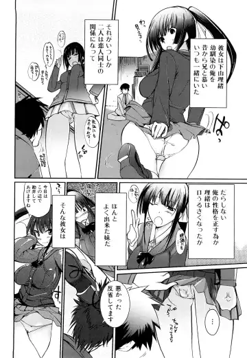 [Hanpera] Onee-san Whisper - Erotic Wisper Fhentai - Page 131