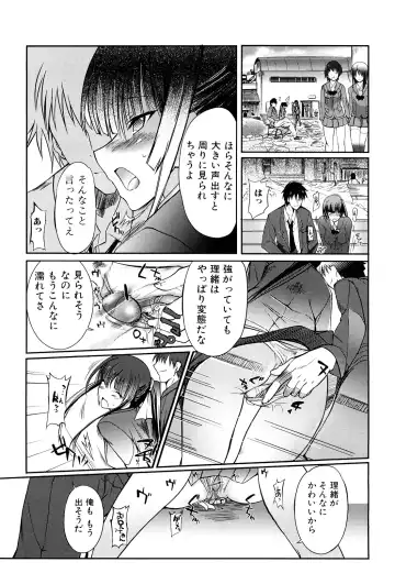 [Hanpera] Onee-san Whisper - Erotic Wisper Fhentai - Page 135
