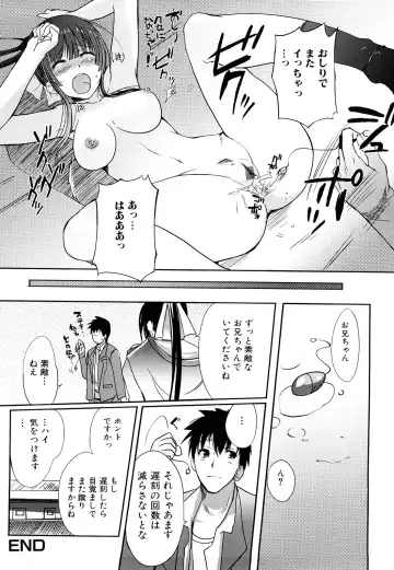 [Hanpera] Onee-san Whisper - Erotic Wisper Fhentai - Page 147