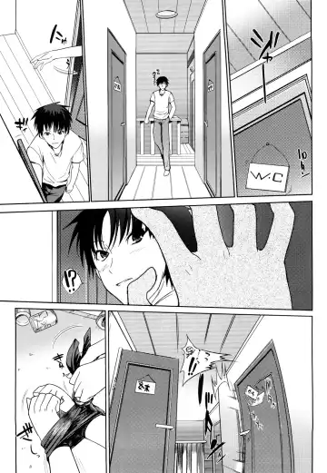 [Hanpera] Onee-san Whisper - Erotic Wisper Fhentai - Page 150
