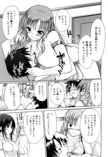 [Hanpera] Onee-san Whisper - Erotic Wisper Fhentai - Page 152