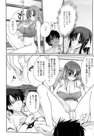 [Hanpera] Onee-san Whisper - Erotic Wisper Fhentai - Page 153
