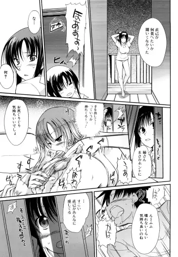 [Hanpera] Onee-san Whisper - Erotic Wisper Fhentai - Page 158