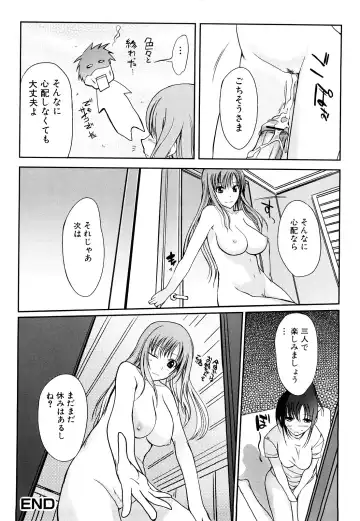 [Hanpera] Onee-san Whisper - Erotic Wisper Fhentai - Page 163