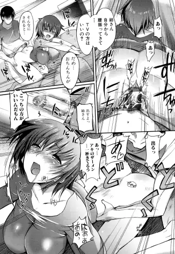 [Hanpera] Onee-san Whisper - Erotic Wisper Fhentai - Page 170