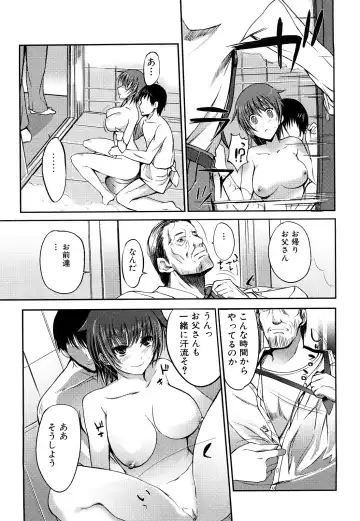 [Hanpera] Onee-san Whisper - Erotic Wisper Fhentai - Page 174