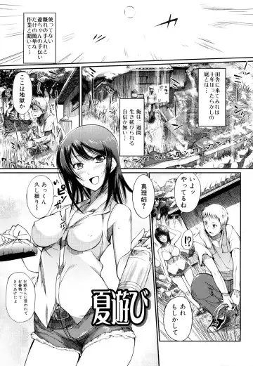 [Hanpera] Onee-san Whisper - Erotic Wisper Fhentai - Page 22