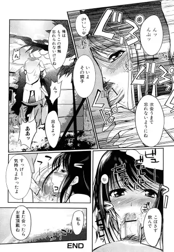 [Hanpera] Onee-san Whisper - Erotic Wisper Fhentai - Page 39