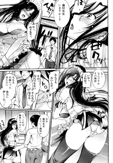 [Hanpera] Onee-san Whisper - Erotic Wisper Fhentai - Page 44