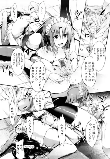 [Hanpera] Onee-san Whisper - Erotic Wisper Fhentai - Page 63