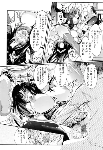 [Hanpera] Onee-san Whisper - Erotic Wisper Fhentai - Page 65